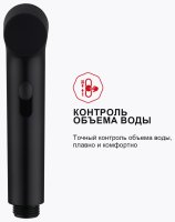Гигиенический душ Raglo R03.53.06 со смесителем, черный