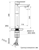 Смеситель для раковины ALTROBAGNO Diretto ALTROBAGNODiretto010209Bi, белый