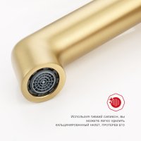 Смеситель для раковины Raglo R20 R20.15.03, золотой сатин
