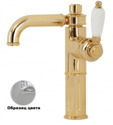 Смеситель для раковины Migliore Ermitage ML.ERM-7017