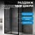 Душевой уголок Abber Schwarzer Diamant AG30150BH-S90B 150x90 раздвижной, профиль черный