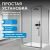 Душевой уголок Abber Schwarzer Diamant AG30150H-S70-S70 150x70 раздвижной, профиль хром
