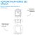 Кухонная мойка ABBER Quarz AQ2901W 46x51 из кварцевого композита