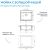 Кухонная мойка ABBER Quarz AQ2902W 60x51 из кварцевого композита
