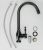 Смеситель для кухни ESKO Twiggy tg 519 b/ TW519B
