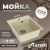 Кухонная мойка Maretti Китчен 425 KT425-BE 43x49 из искусственного камня