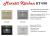 Кухонная мойка Maretti Китчен 490 KT490-BL 49x42 из искусственного камня